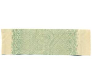 Купон от облигации 50 рублей 1916 года «Государственный военный краткосрочный заем» — Фото №2