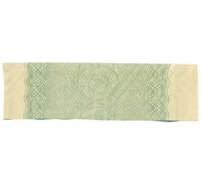 Купон от облигации 50 рублей 1916 года «Государственный военный краткосрочный заем» (Артикул: T11-27412) — Фото №2