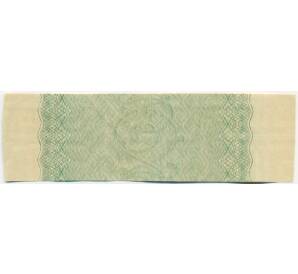 Купон от облигации 50 рублей 1916 года «Государственный военный краткосрочный заем» — Фото №2