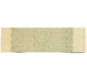 Купон от облигации 100 рублей 1916 года «Государственный военный краткосрочный заем» — Фото №2