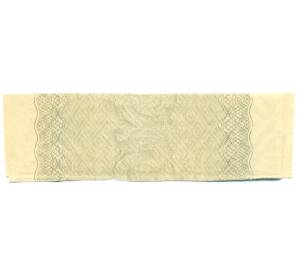 Купон от облигации 100 рублей 1916 года «Государственный военный краткосрочный заем» — Фото №2