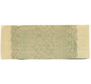 Купон от облигации 100 рублей 1916 года «Государственный военный краткосрочный заем» — Фото №2