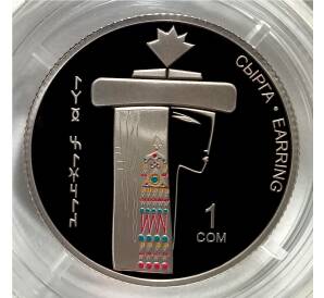 1 сом 2019 года Киргизия «Эпоха Киргизского каганата — Предмет быта» в блистере — Фото №1