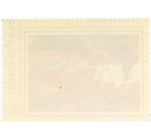 Почтовая марка 4 копейки 1973 года «Зарубежная живопись в музеях СССР — Натюрморт с битой дичью и омаром» — Фото №2