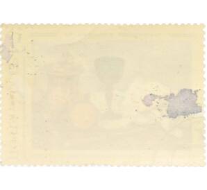 Почтовая марка 2 копейки 1976 года «100 лет со дня рождения Кончаловского — Зеленая рюмка» — Фото №2