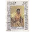 Почтовая марка 3 сентаво 1987 года Куба «Картины из Национального музея — Цыганка Хоакина Сорольи» (Артикул: K10-9035) — Фото №1