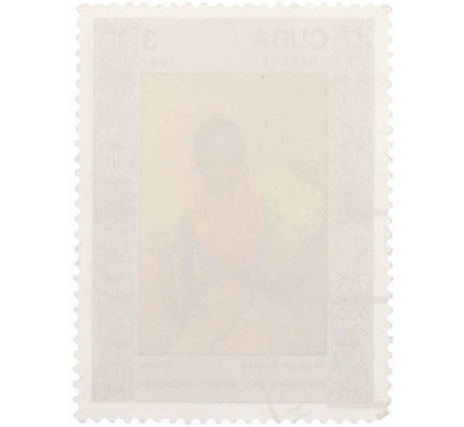 Почтовая марка 3 сентаво 1987 года Куба «Картины из Национального музея — Цыганка Хоакина Сорольи» (Артикул: K10-9035) — Фото №2