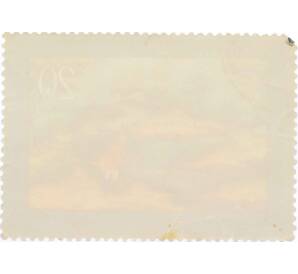 Почтовая марка 20 копеек 1982 года «Народный художественный промысел — Рыбак» — Фото №2