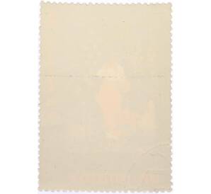 Почтовая марка 4 копейки 1976 года «Искусство Палеха — Ау!» — Фото №2