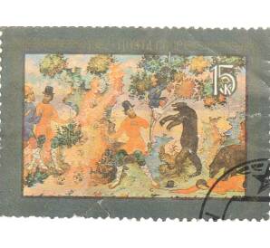 Почтовая марка 15 копеек 1982 года «Народный художественный промысел — Притча о двух мужиках» — Фото №1