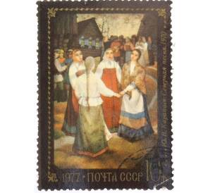 Почтовая марка 10 копеек 1977 года «Народные художественные промыслы Федоскино — Северная песня» — Фото №1