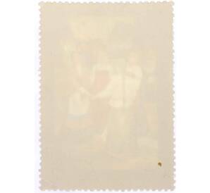 Почтовая марка 10 копеек 1977 года «Народные художественные промыслы Федоскино — Северная песня» — Фото №2