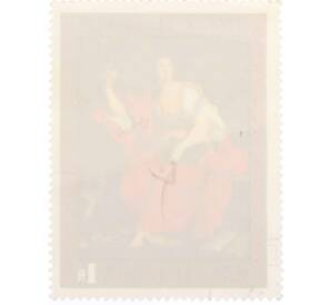 Почтовая марка 1 форинт 1970 года Венгрия «Клио Пьера Миньяра» — Фото №2