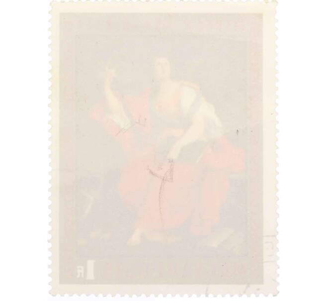 Почтовая марка 1 форинт 1970 года Венгрия «Клио Пьера Миньяра» (Артикул: K10-9057) — Фото №2