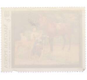 Почтовая марка 40 форинтов 1979 года Венгрия «Борзые — Джон Вазари» — Фото №2