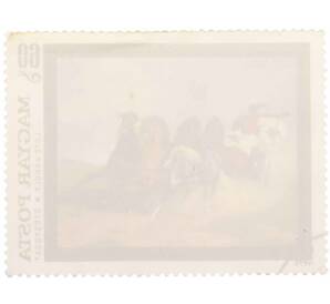 Почтовая марка 60 форинтов 1979 года Венгрия «Тренер и пятерка —  Лотц Кароли» — Фото №2