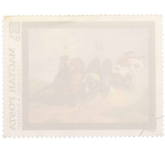 Почтовая марка 60 форинтов 1979 года Венгрия «Тренер и пятерка —  Лотц Кароли» (Артикул: K10-9059) — Фото №2