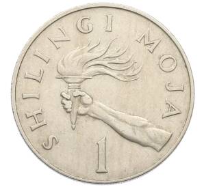 1 шиллинг 1966 года Танзания — Фото №1