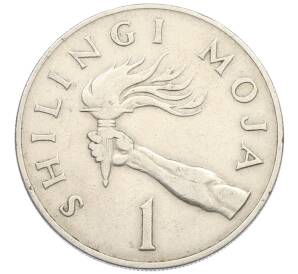 1 шиллинг 1966 года Танзания — Фото №1
