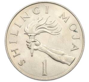 1 шиллинг 1966 года Танзания — Фото №1