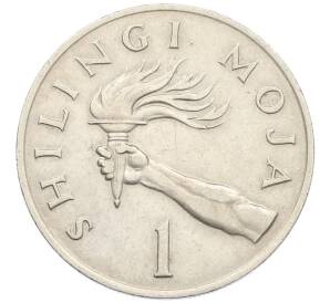 1 шиллинг 1975 года Танзания — Фото №1