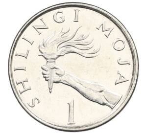 1 шиллинг 1992 года Танзания — Фото №1