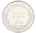 Монета 100 дирхамов 2014 года Ливия (Артикул: K12-71854) — Фото №1
