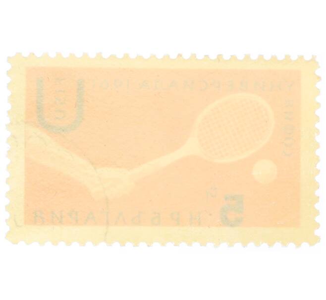 Почтовая марка 5 стотинок 1961 года Болгария «Универсиада 1961 года — Теннис» (Артикул: P2-0769) — Фото №2