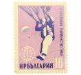 Почтовая марка 16 стотинок 1960 года Болгария «Чемпионат мира по парашютному спорту» (Артикул: P2-0772) — Фото №1