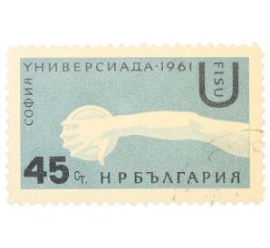 Почтовая марка 45 стотинок 1961 года Болгария «Универсиада 1961 года — Метание диска»