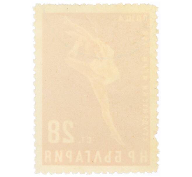 Почтовая марка 28 стотинок 1958 года Болгария «Студенческие игры 1958 года — Балет» (Артикул: P2-0778) — Фото №2