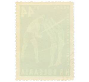 Почтовая марка 44 стотинки 1958 года Болгария «Студенческие игры 1958 года — Волейбол»