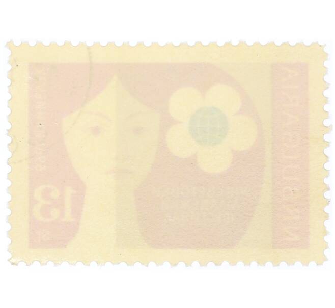 Почтовая марка 13 стотинок 1962 года Болгария «8-й Всемирный фестиваль молодежи и студентов в Хельсинки — Девушка и эмблема» (Артикул: P2-0791) — Фото №2