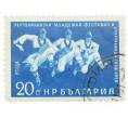 Почтовая марка 20 стотинок 1959 года Болгария «7-й Международный молодежный фестиваль в Вене — Болгарский Менуэт» (Артикул: P2-0793) — Фото №1