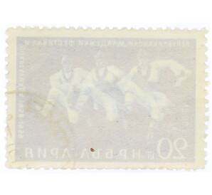 Почтовая марка 20 стотинок 1959 года Болгария «7-й Международный молодежный фестиваль в Вене — Болгарский Менуэт»