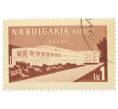 Почтовая марка 1 лев 1959 года Болгария «Болгарские объекты и места для отдыха — Варна» (Артикул: P2-0798) — Фото №1