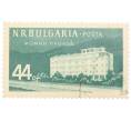 Почтовая марка 44 стотинки 1958 года Болгария «Болгарские объекты и места для отдыха — Момин-Проход» (Артикул: P2-0799) — Фото №1