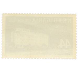 Почтовая марка 44 стотинки 1958 года Болгария «Болгарские объекты и места для отдыха — Момин-Проход»