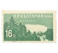 Почтовая марка 16 стотинок 1958 года Болгария «Болгарские объекты и места для отдыха — Коларов» (Артикул: P2-0800) — Фото №1