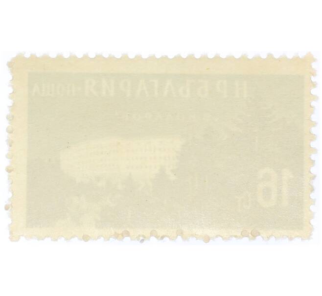 Почтовая марка 16 стотинок 1958 года Болгария «Болгарские объекты и места для отдыха — Коларов» (Артикул: P2-0800) — Фото №2