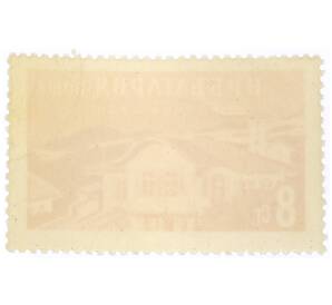 Почтовая марка 8 стотинок 1958 года Болгария «Болгарские объекты и места для отдыха — Копривщица»