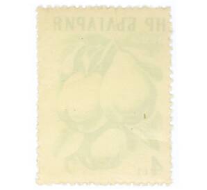 Почтовая марка 4 стотинки 1957 года Болгария «Айва (Cydonia oblonga)»