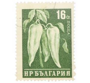 Почтовая марка 16 стотинок 1958 года Болгария «Перцы» — Фото №1