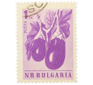 Почтовая марка 1 лев 1958 года Болгария «Баклажан (Solanum melongena)» — Фото №1
