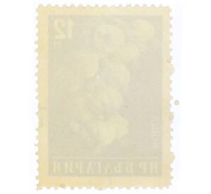 Почтовая марка 12 стотинок 1958 года Болгария «Чеснок» — Фото №2