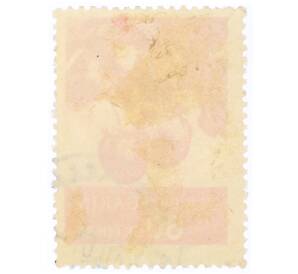 Почтовая марка 80 стотинок 1956 года Болгария «Клубника (Fragaria ananassa)» — Фото №2