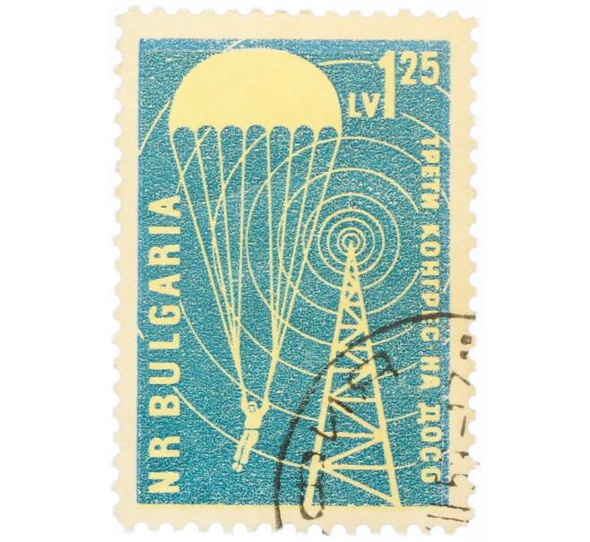 Почтовая марка 1.25 лева 1959 года Болгария «Конгресс благотворительной организации ДОСО» (Артикул: P2-0824) — Фото №1