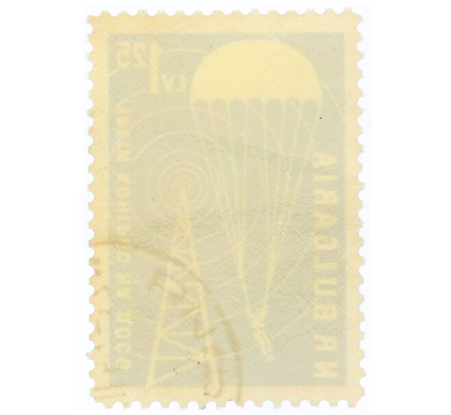 Почтовая марка 1.25 лева 1959 года Болгария «Конгресс благотворительной организации ДОСО» (Артикул: P2-0824) — Фото №2