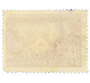 Почтовая марка 1 стотинка 1962 года Болгария «Пятилетний план в более сжатые сроки — Доярка» (Надпечатка на 10 стотинках 1959 года» — Фото №2