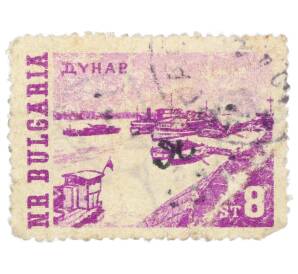 Почтовая марка 8 стотинок 1962 года Болгария «Корабли на Дунае» — Фото №1